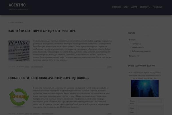 NeBlog theme site design template sample