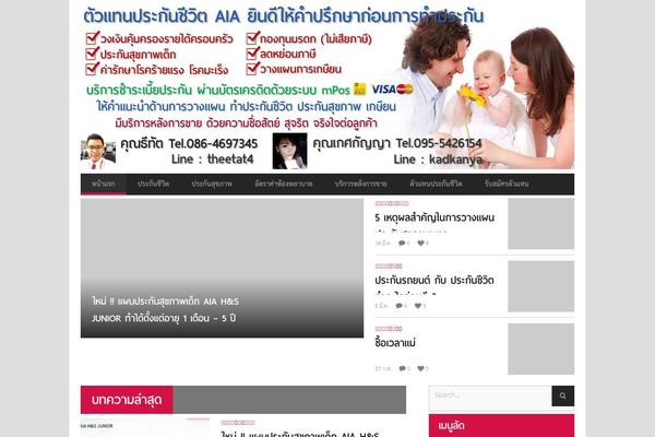 BUCKET theme site design template sample