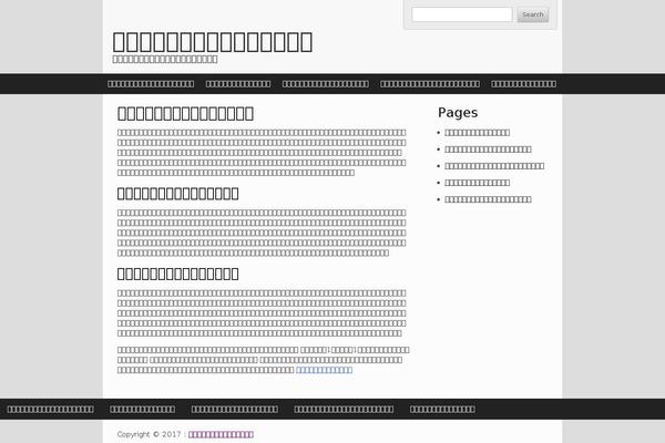 Gush2 theme site design template sample