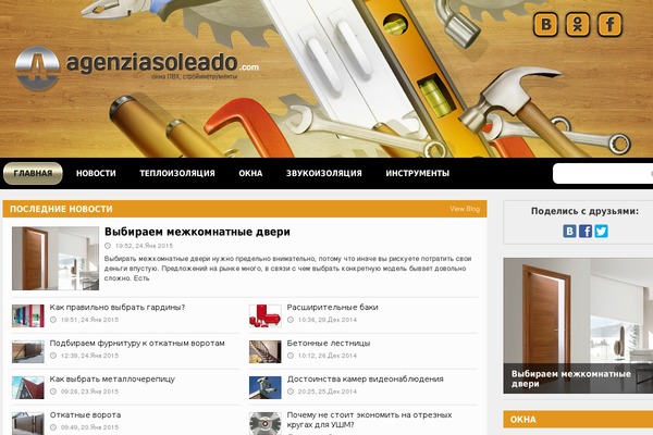 Allegro theme site design template sample