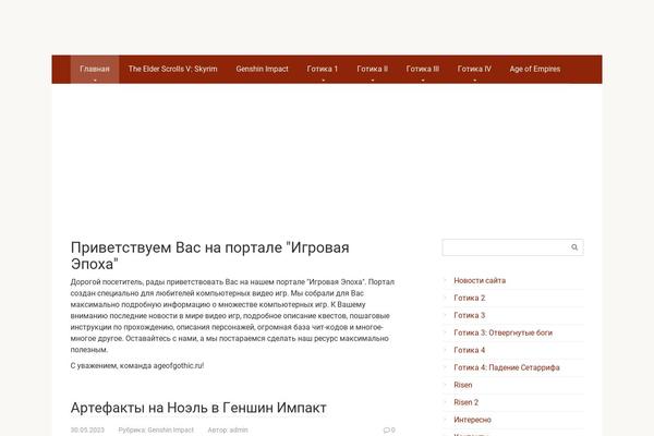 Site using Wpstories plugin