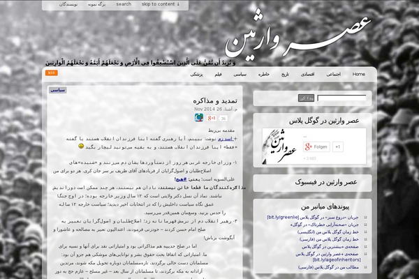 Pixel theme site design template sample