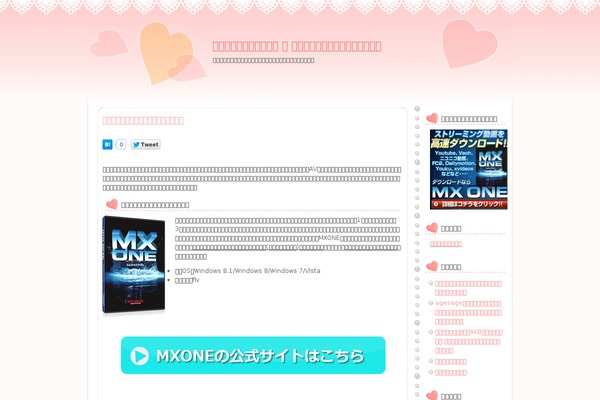 sweetheart_wt theme websites examples