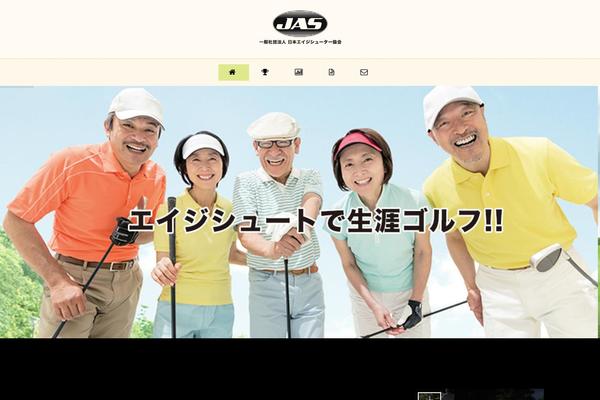 ageshoot.org site used Dreamspace