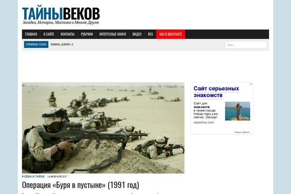 Magbook theme site design template sample