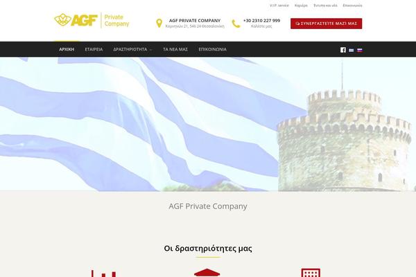 Humanrights-child theme site design template sample