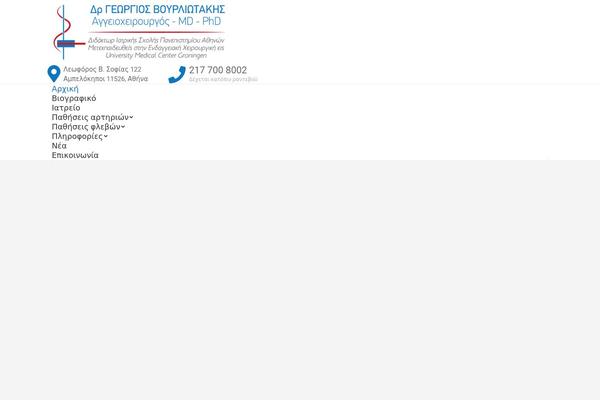 Site using Recent Tweets Widget plugin