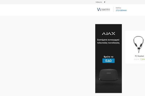 Site using Remove Uppercase Accents plugin