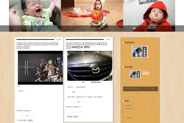 Extra theme site design template sample