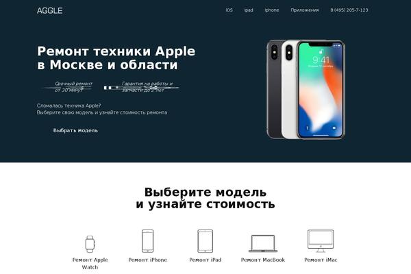 aggle.ru site used Aggle.ru