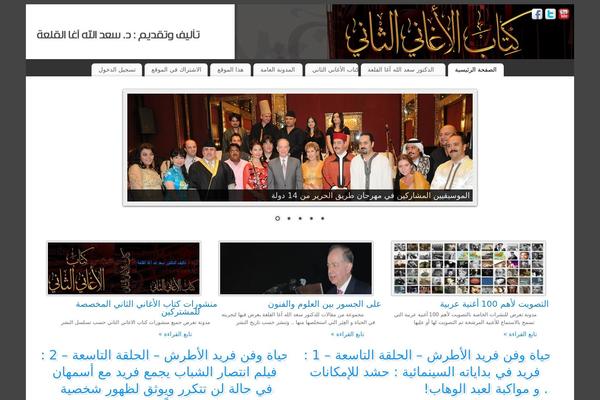 Mantra theme site design template sample