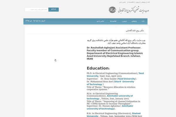 Grand College theme site design template sample