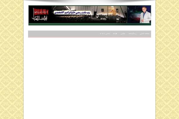 Site using Tabbed Sidebar Widgets plugin