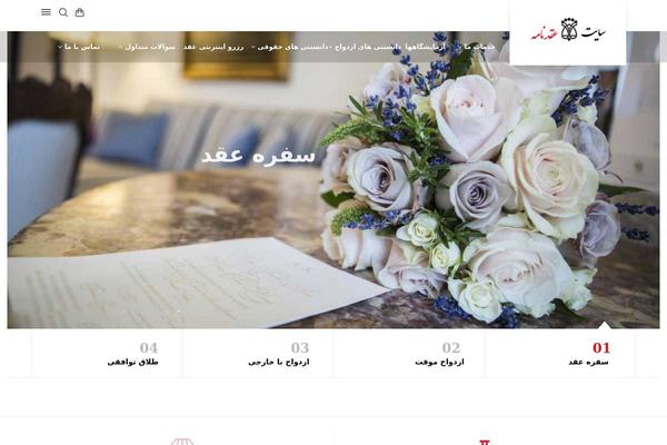 Businesslounge theme site design template sample