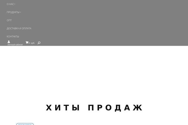 Site using MouseWheel Smooth Scroll plugin