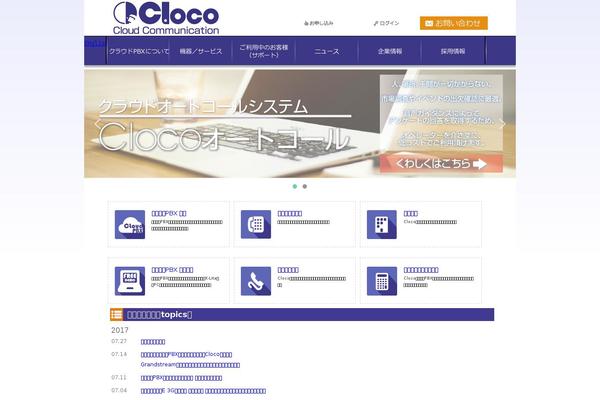agile.ne.jp site used Agiletheme