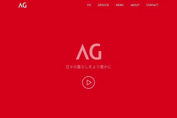 Ag theme site design template sample