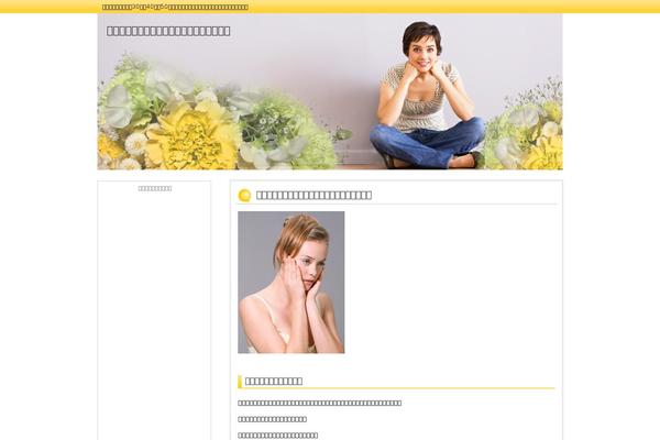 Site using WP PageNavi Style plugin