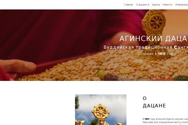 Site using Frontend-post-submission-manager-lite plugin