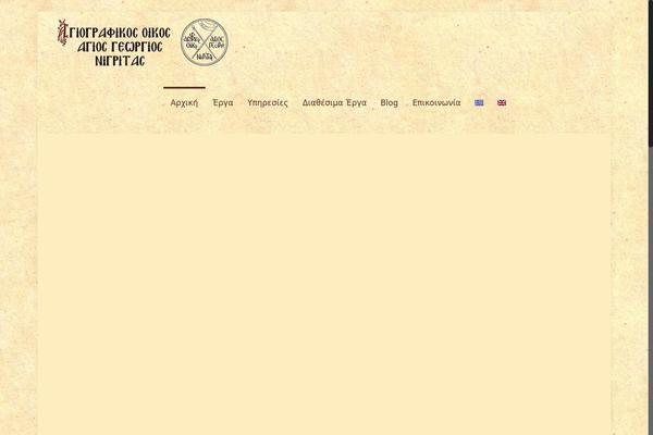 BeTheme theme site design template sample