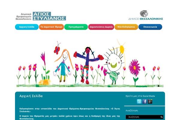 Metropress theme site design template sample