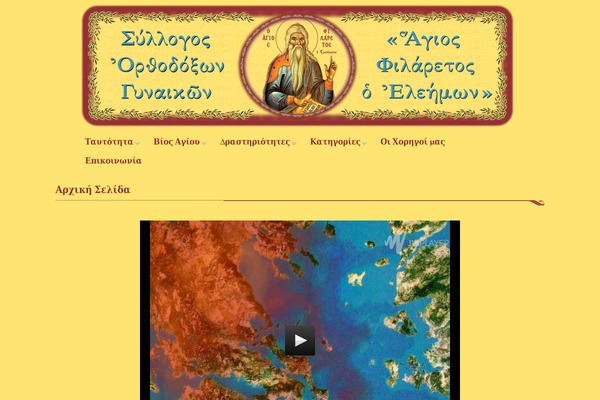 Accende theme site design template sample