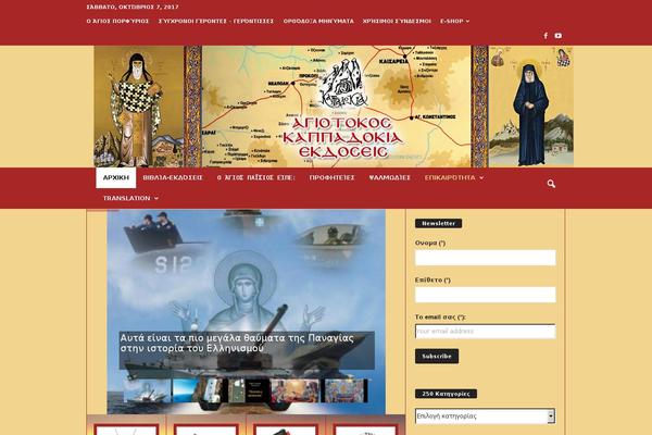 Site using Smart YouTube PRO plugin
