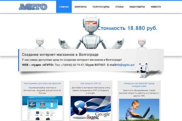 Site using WP-Cufon plugin