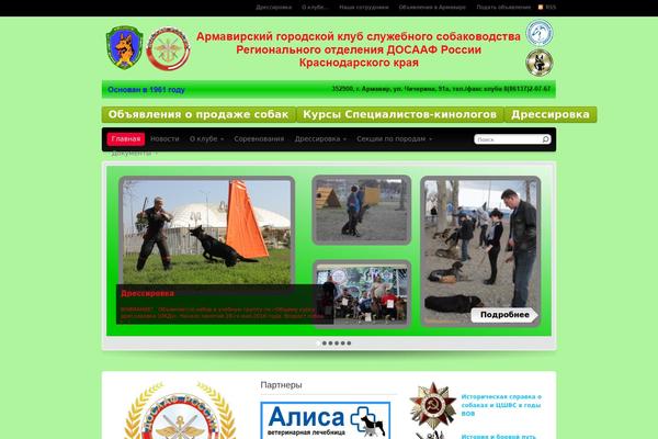 agkss.ru site used Comodo