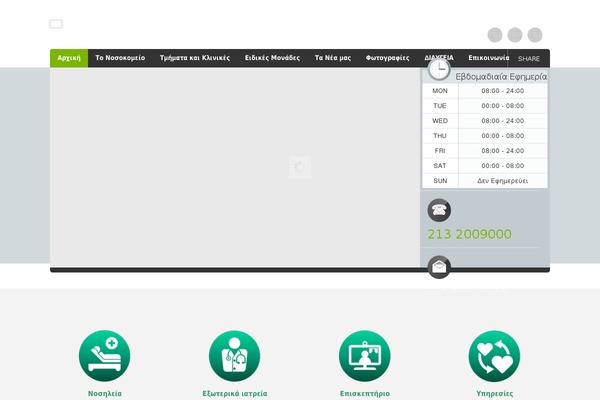 Doctor theme site design template sample