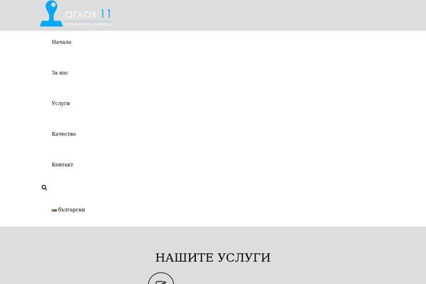 Impreza theme site design template sample