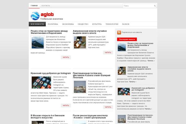 NewsHour theme site design template sample