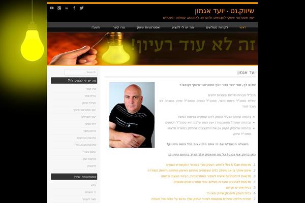 SPORTY theme site design template sample