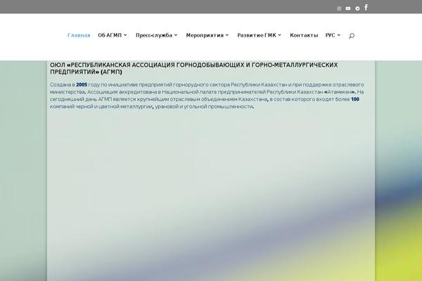 Site using Elfsight-youtube-gallery-cc plugin