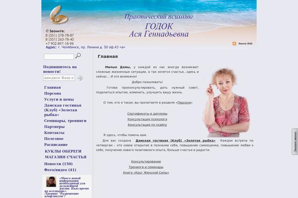 Constructor theme site design template sample