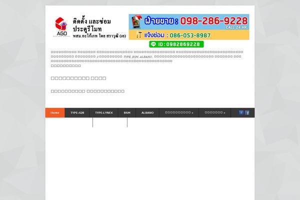 Pytheas theme site design template sample