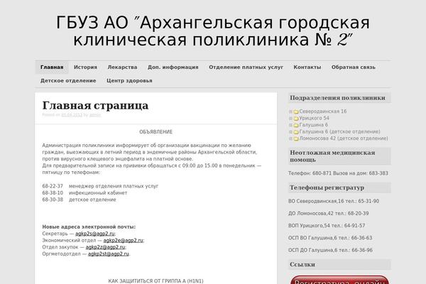 Rundown theme site design template sample