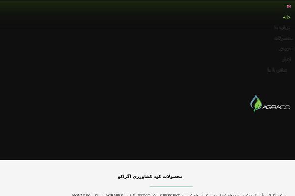 Site using Whatsapp-for-wordpress plugin