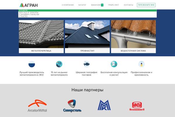 agran.kz site used Agran.kz