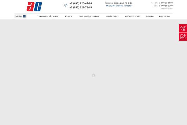 Site using Creame-whatsapp-me plugin