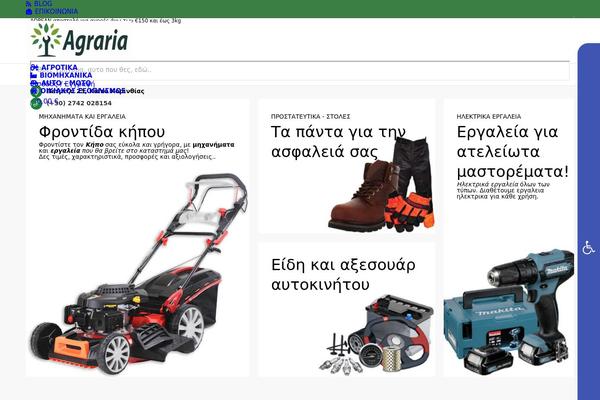 Site using Pojo Accessibility plugin