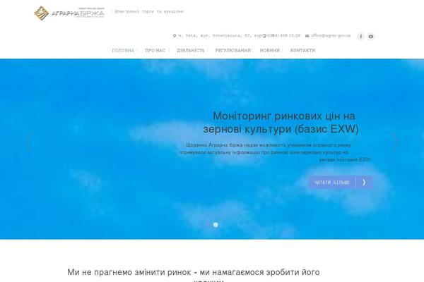 Freesia Empire theme site design template sample
