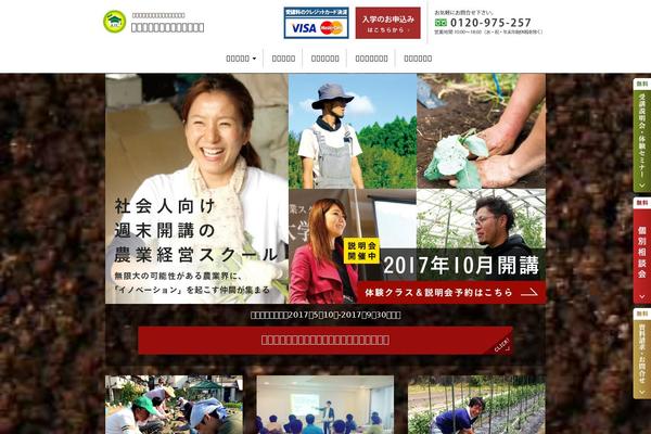 Aic theme site design template sample