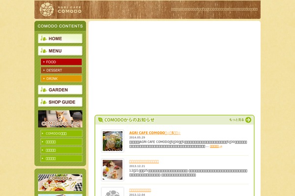 Site using Alakhnors-post-thumb plugin