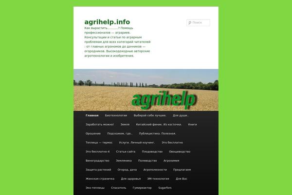 Site using Mailoptin plugin
