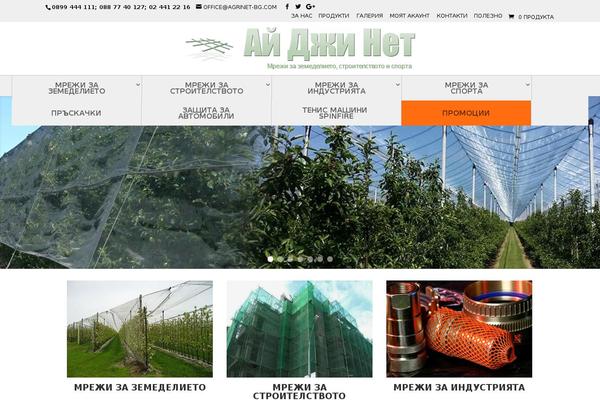 Site using Woocommerce-brands plugin
