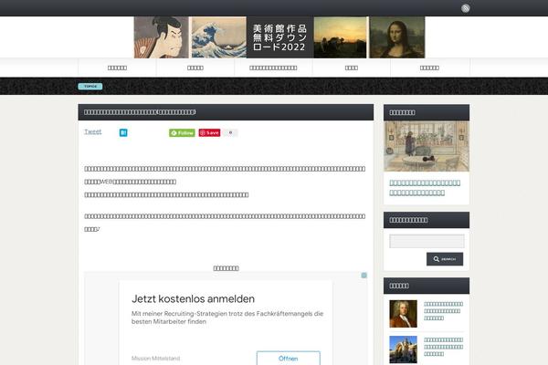 Gorgeous_tcd013 theme site design template sample