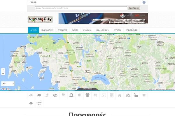 Directory Starter theme site design template sample
