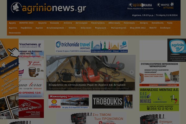 Site using Advanced-ads-responsive plugin