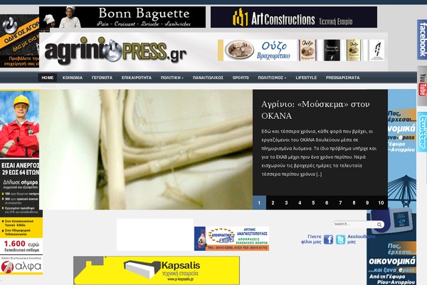 Site using Advanced-ads-responsive plugin